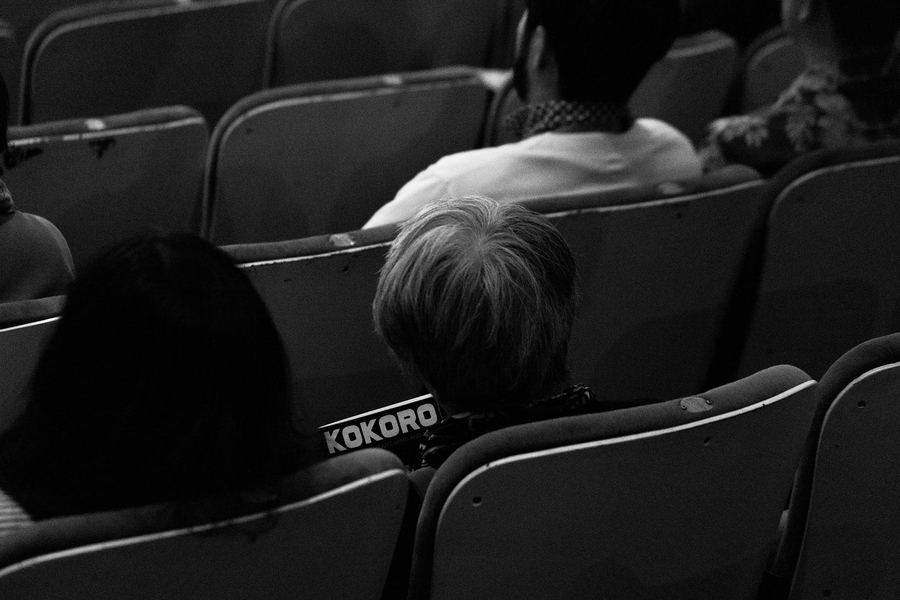 Event photograph by David Akio Grant